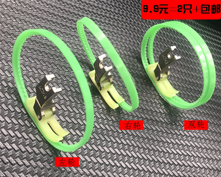 National mt-18 flat car plastic roller presser foot leather roller presser foot unilateral rubber presser foot covered with presser foot