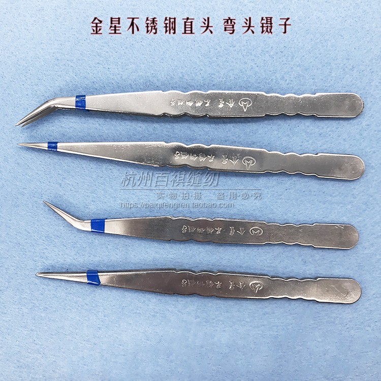Audio Venus Advanced Stainless Steel Twezers Point tweezers Handmade tools accessories for metal tools