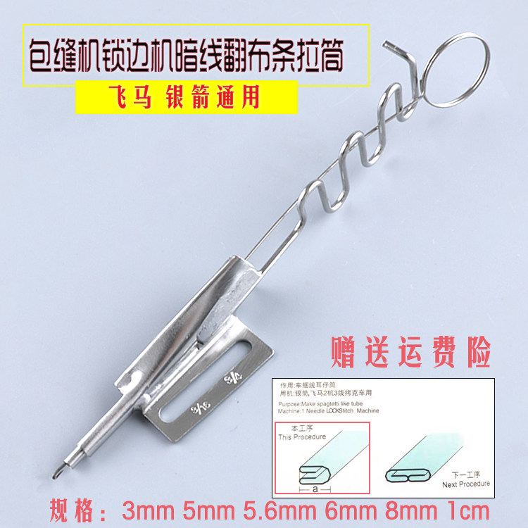 Daewoo 541 Torture Machine Lock Edge Machine Dark Wire Pull Cylinder Through Heart Dark Wire Anti-Pig Bowel Drum Automatic Turning With Double Pack Pull Cylinder