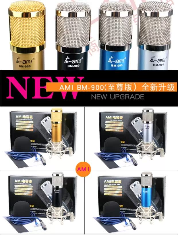 mua micro Micrô ngưng tụ AMI BM-900 Lưu trữ giọng hát K bài hát gói âm thanh chuyên nghiệp micro hát karaoke