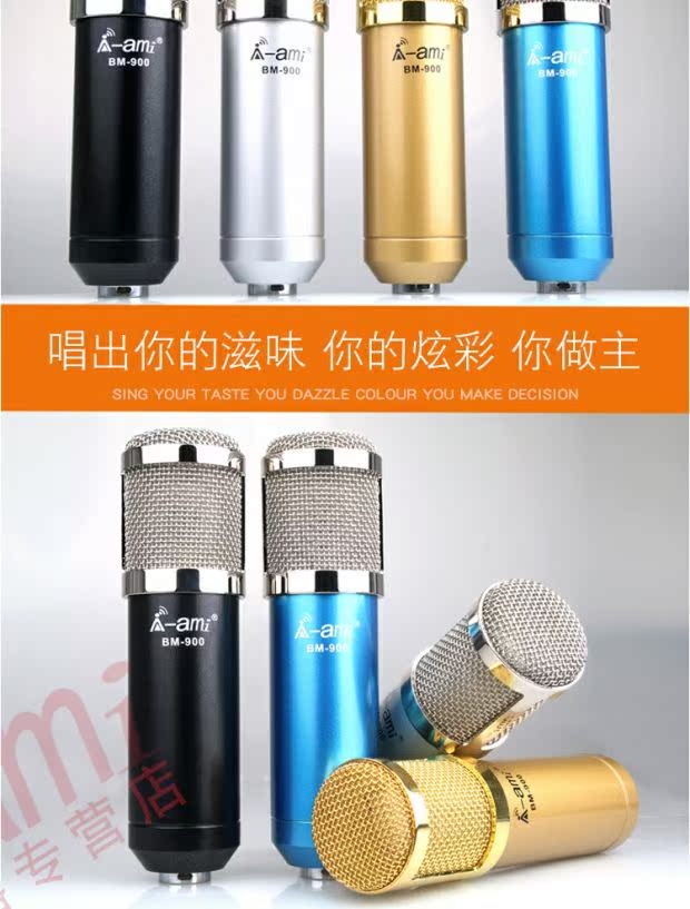 Micrô ngưng tụ AMI BM-900 Lưu trữ giọng hát K bài hát gói âm thanh chuyên nghiệp mich hat karaoke