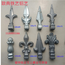 Wrought iron accessories Stamping gun tip Wrought iron accessories Flower door accessories Wrought iron accessories Stamping parts Wrought iron accessories spear head