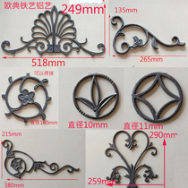 Wrought iron flower casting Wrought iron decorative flower Magang Hot Wheels cast iron gate flower wrought iron custom wrought iron accessories gun head