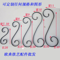 Wrought iron flower type wrought iron accessories Flower wrought iron fence accessories Wrought iron gate accessories Custom size curved flower C type S type