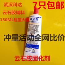WUHAN KEDA Hercules MARBLE glue CURING AGENT DRYING AGENT MARBLE HEAD glue quick drying agent 150ML