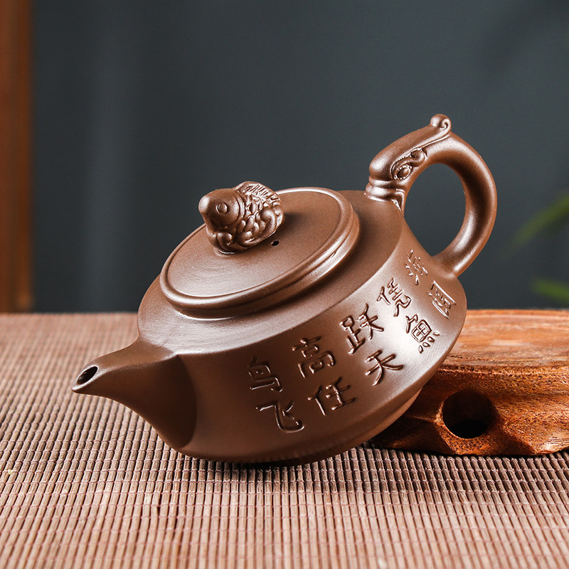 Yixing purple sand pot small capacity Zhu Ni Tu Le fish pot handmade ball hole teapot Kung Fu tea set tea cup set