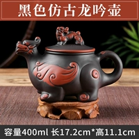 Черный древний дракон -инюш