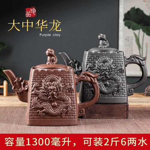Природная руда, большой заварочный чайник для домашнего использования, 1300 мл
