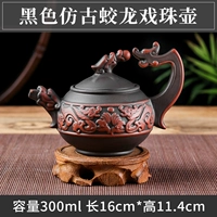 Черный древний драконский дракон