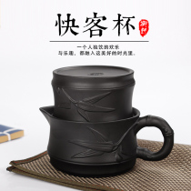 Yixing purple sand kung fu tea set fast guest Cup ceramic teapot travel portable office tea maker Cover bowl tea cup set