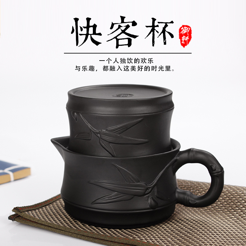 Yixing Zisha Kung Fu Tea Set Quick Cup Ceramic Teapot Travel Portable Office Tea Maker Cover Bowl Tea Cup Set Yixing Zisha Kung Fu Tea Set Quick Cup Ceramic Teapot Travel Portable Office Tea Maker Cover Bowl Tea Cup Set