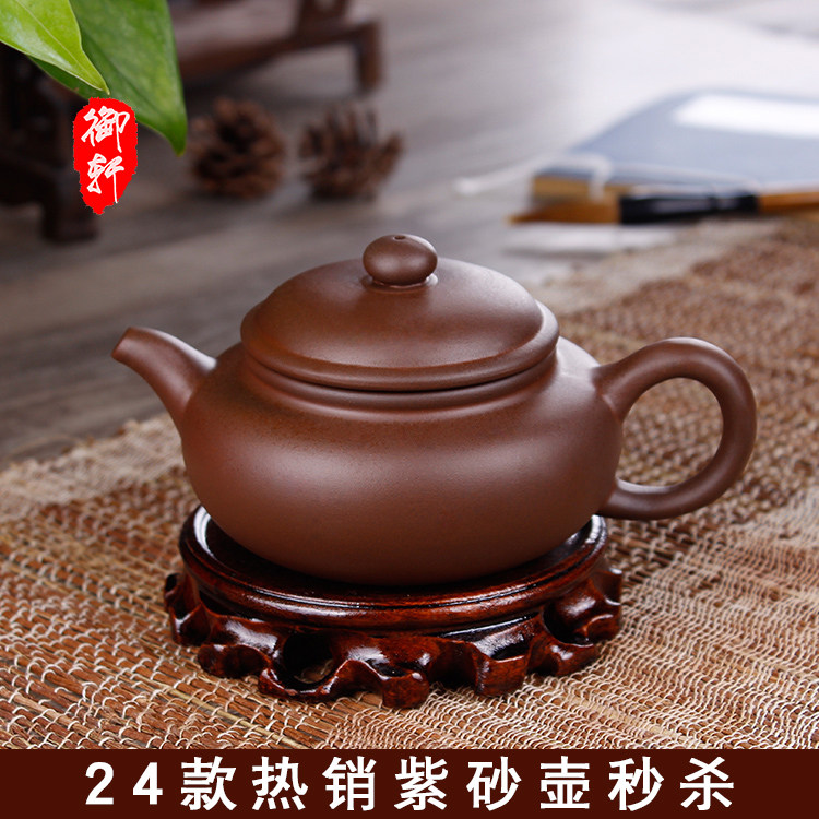 Yixing famous purple sand pot stone ladle antique Xishi pot full handmade raw ore Zhuni small teapot special price