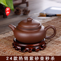 Yixing famous purple sand pot Stone scoop antique West Shi pot full handmade raw mine Zhumud small teapot Special