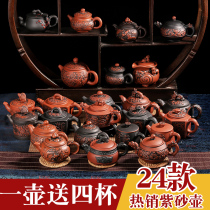 Antique two-color teapot Xi Shi pot Yixing original mine handmade purple clay teapot filter bubble teapot hand grab teapot tea cup