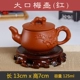 Zisha pot Xi Shi nồi lọc bong bóng nhỏ ấm trà gốm đặt hoa ấm trà cung cấp đặc biệt Yi full hand Zhu bùn - Trà sứ bình pha trà thủy tinh