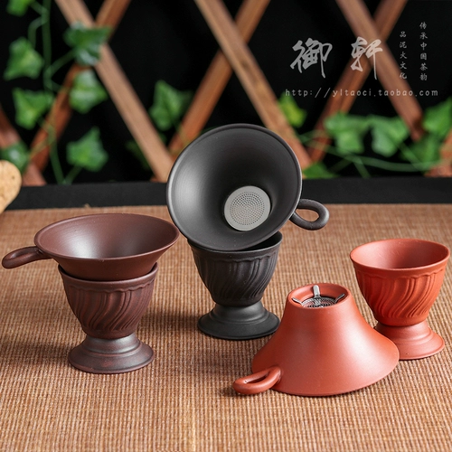 Керамический чайный сервиз с аксессуарами из нержавеющей стали, воронка, фильтр