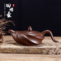Chaozhou teapot kung fu teapot purple sand tea set teapot modern purple sand art pot purple sand handmade Zhu mud field Snail Pot