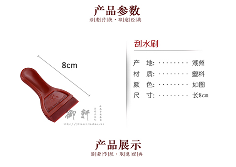 Thân thiện với môi trường nhựa cao su làm sạch bàn chải lau bàn chải trà Bàn trà Bàn trà quét trà Kung Fu bộ clip phụ tùng bộ ấm trà đẹp