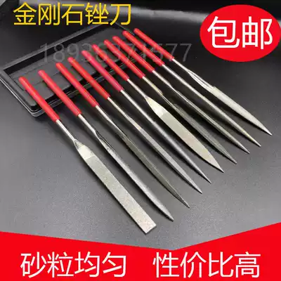 Diamond file flat file set alloy file fitter steel file metal grinding small file polished metal Jade