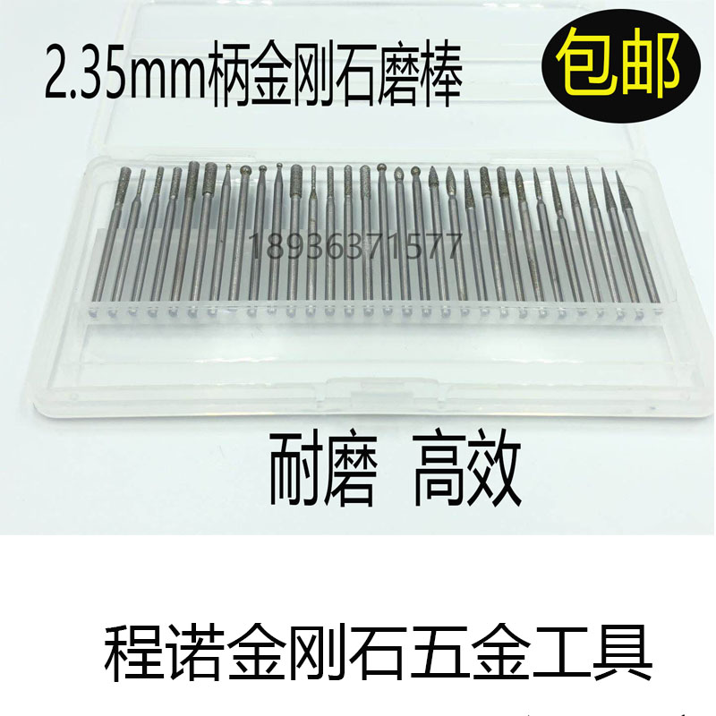 Diamond grinding head 2 35mm cylindrical grinding rod Jade carving grinding polishing grinding head 3mm alloy grinding head cone