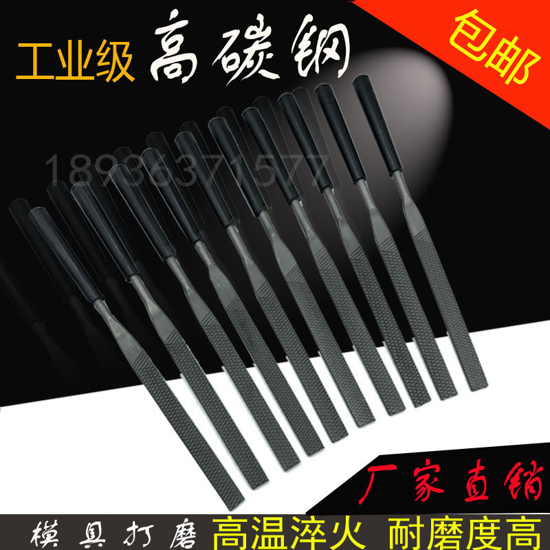 Coarse tooth file Iron file shaping file steel file set flat semicircular triangle cylindrical square file small file metal grinding