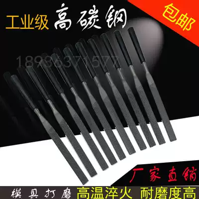 Coarse tooth file Iron file plastic file Steel file set flat semicircular triangular cylindrical square file Small file Metal grinding