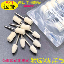 Imported West German wool grinding head 3mm shank wool wheel metal jade emerald glass mirror polished polished head