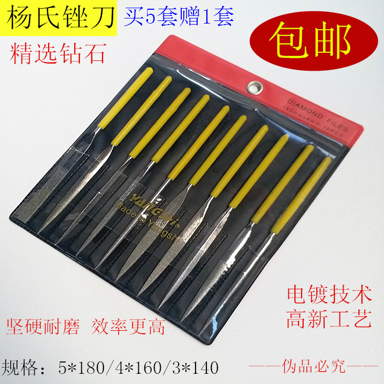 Diamond Filing Knife 5 * 180 Plated Diamond Sand Filing Knife Flat File Knife Triangle Cylindrical Alloy Filing Knife Suit