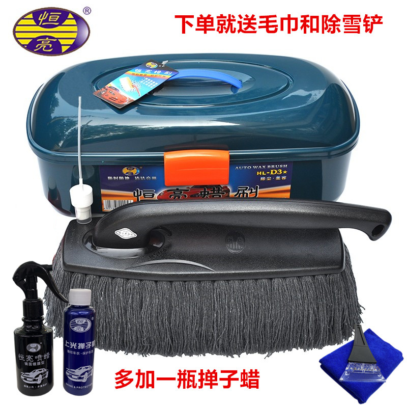 Hengliang D3 folding wax brush cotton wax mop car wash brush wipe car oil mop car duster dust removal car duster rotation