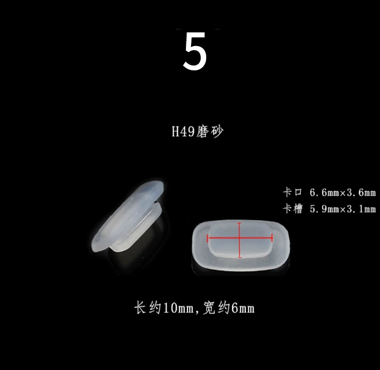 Áp dụng cho Tyrannosaurus Porsche miếng đệm mũi silicone snap-on tích hợp chèn kính râm - Kính khung
