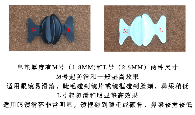 Kính silicon miếng đệm mũi chống trượt miếng đệm mũi kính mũi mũi chùm hỗ trợ kính râm khung tăng tấm kính dán mũi - Kính khung kính cận thời trang