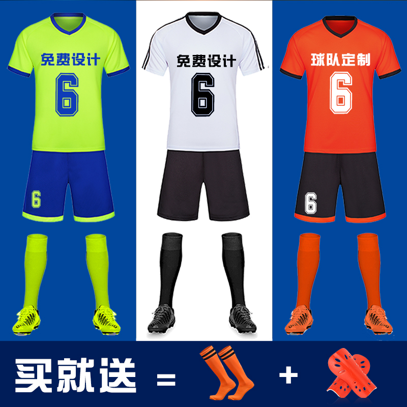 Adult Football Suit Suit Children Custom Team Uniform Light Board Jersey Printed Word Club Competition Training Short Sleeve Jersey