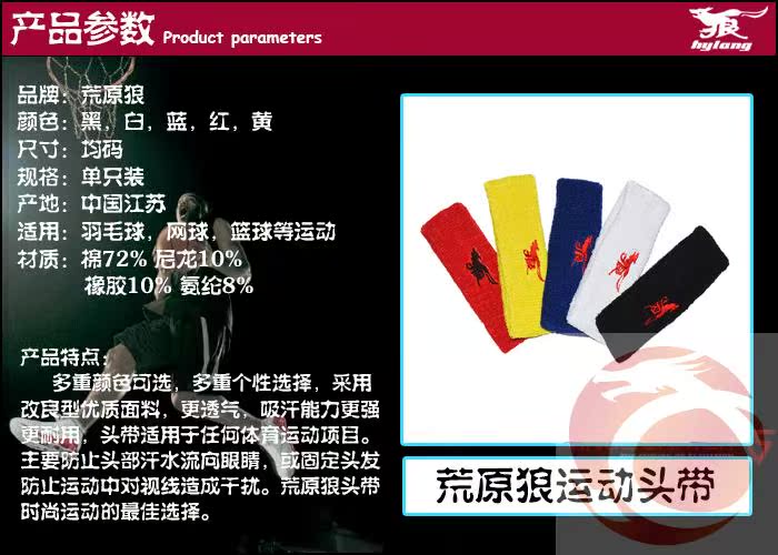 Protection sport - Ref 586592 Image 6