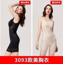 Beauty G meter 3 0 autumn and winter no-wear bra conjoined abdomen sculptor flat angle thin leg corset crotch 3093