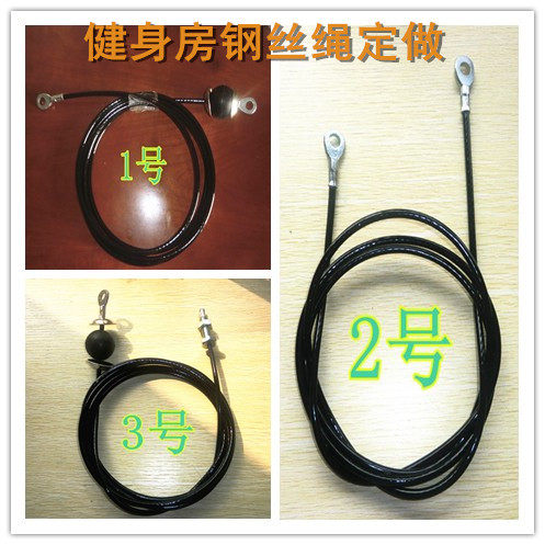 Fitness equipment steel wire rope gymRope equipment matching steel cord self-made lock door frame self-lock joint accessories