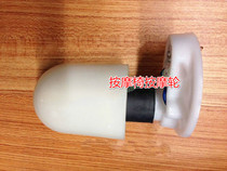 Massage pillow massage chair massage head massage ball head massage wheel massage accessories plastic parts