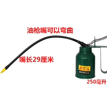 High pressure long mouth oil pot refueling pot long nozzle pressure oil pot machine oil gun oil treadmill oil refueling pot General