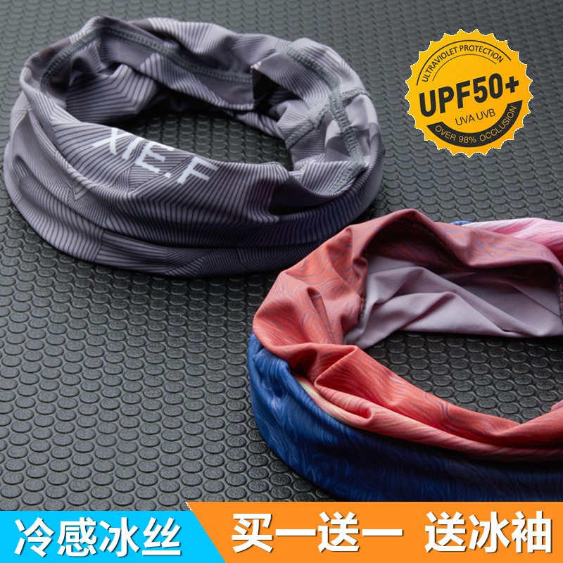 Ice Silk Magic Headscarf Men's Summer Sun Protection UV Neck Jacket Women Sports Outdoor Riding Mask Thin to suck sweat
