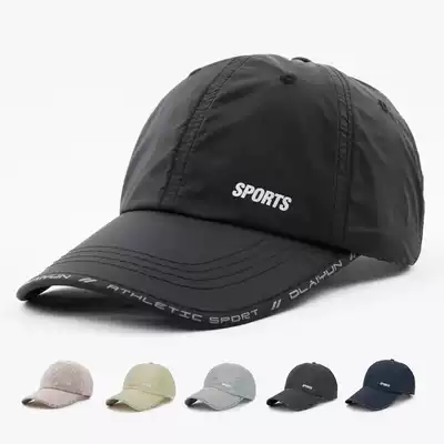 Hat men's summer quick-drying net cap outdoor sunshade hat female sunscreen breathable baseball cap Korean version of cap