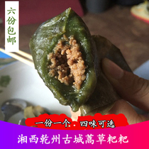 Hunan Xiangxi specialty Glutinous rice Artemisia seed baba Wormwood green dumplings Artemisia vegetable baba Aiye Baba Qingming fruit A