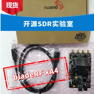 (Spot SF)US original nuand bladeRF 2 0 micro xA4 SDR