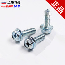 M6 External hexagonal cross flange face bolt Flange screw Hexagonal padded screw M5M6M8M10M12