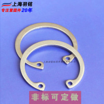 304 Stainless steel hole with elastic retaining ring GB 37 45 48 62 95 Bearing hole retainer retainer ring inner retainer