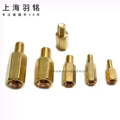 Hexagon copper column M3 single-pass copper stud main board copper column isolation main shell copper column copper column nut M3 4 5 6