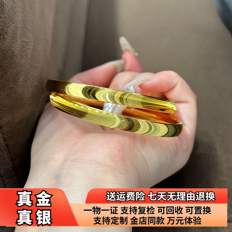 Authentic Gold-Plated Silver Cat's Eye Bracelet, Traditional Method, Non-Fading, Dazzling Plain Band, Wave-Pattern Brushed Bracelet, Gift for Girlfriend