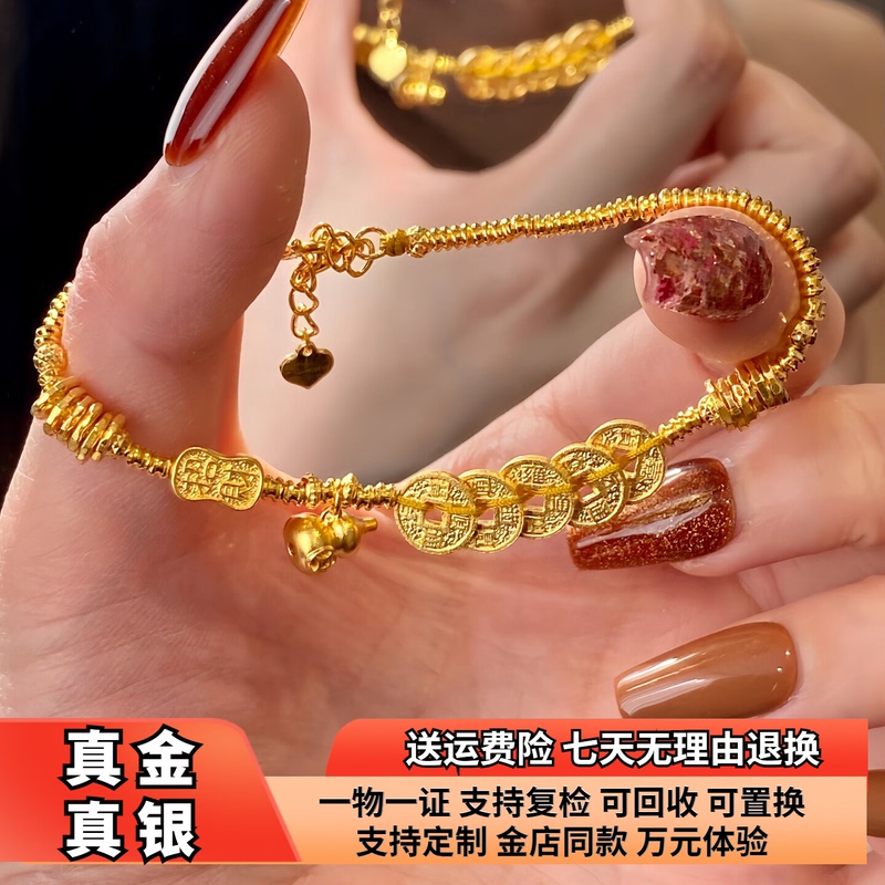 Authentic Gold-Plated Silver Five Emperors Coin Bracelet, Traditional Ice-Crushed Five Emperors Coin Necklace, Collarbone Chain, Holiday Gift for Girlfriend