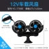 Xe hơi phía sau quạt hút gió xe nhỏ quạt điện 24v xe tải lớn hút cốc xe quạt đặc biệt máy xúc - Âm thanh xe hơi / Xe điện tử máy hút bụi ô tô cầm tay bosch bhn14090 Âm thanh xe hơi / Xe điện tử