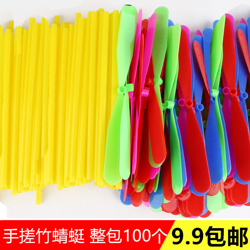 Large bamboo dragonfly hand rubbing double fly leaf plastic dragonfly flying fairy drone children's educational nostalgic toys batch