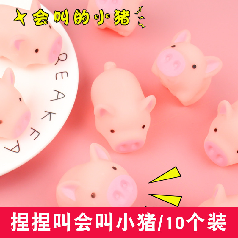 Pinching music will call piggy decompression sound vent ball Boring toy Children's whole person kindergarten small gift