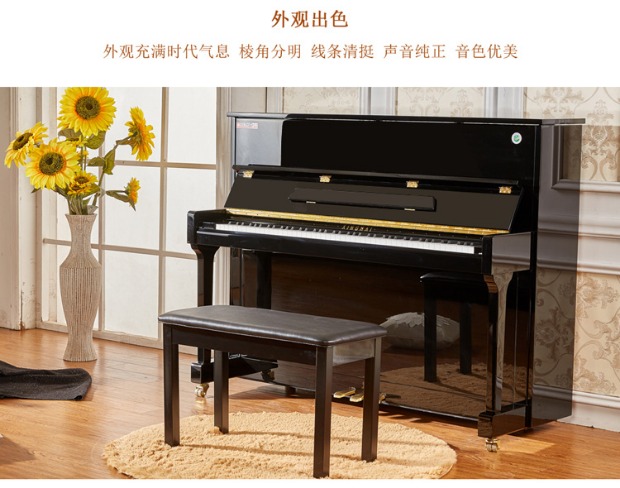 Đàn piano mới Xinghai 118B dạy đàn piano đen yamaha clp 735